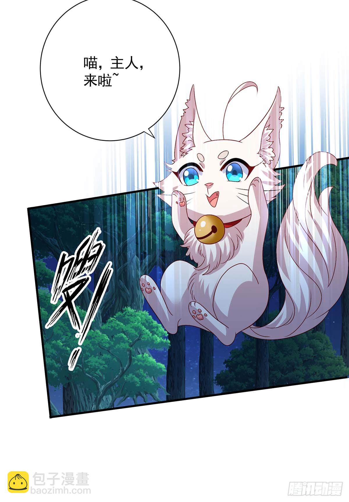 第272话 继续出发-第273话