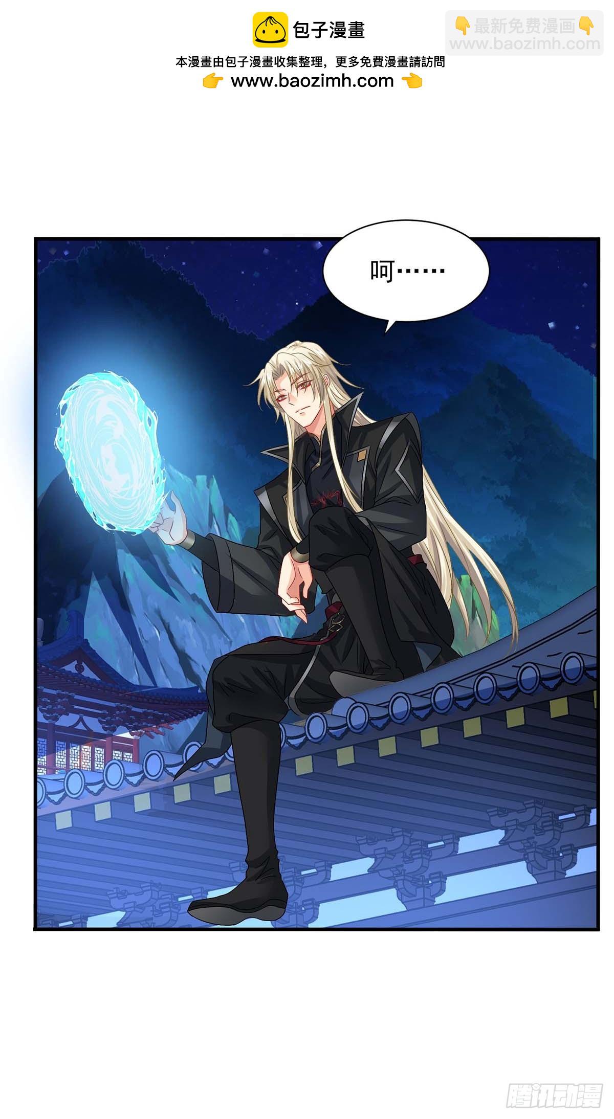 第272话 继续出发-第273话