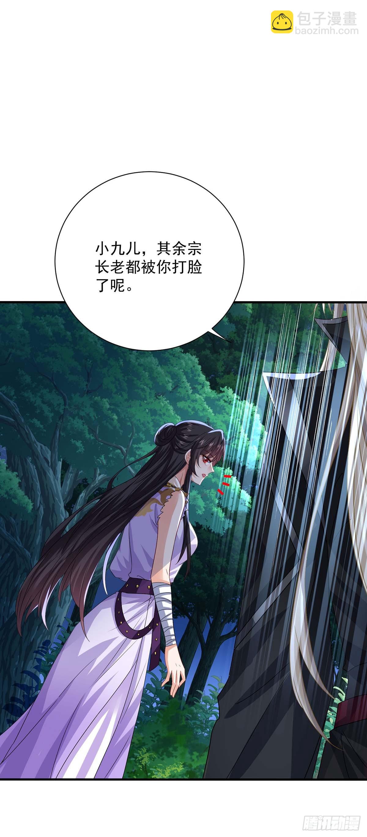 第272话 继续出发-第273话