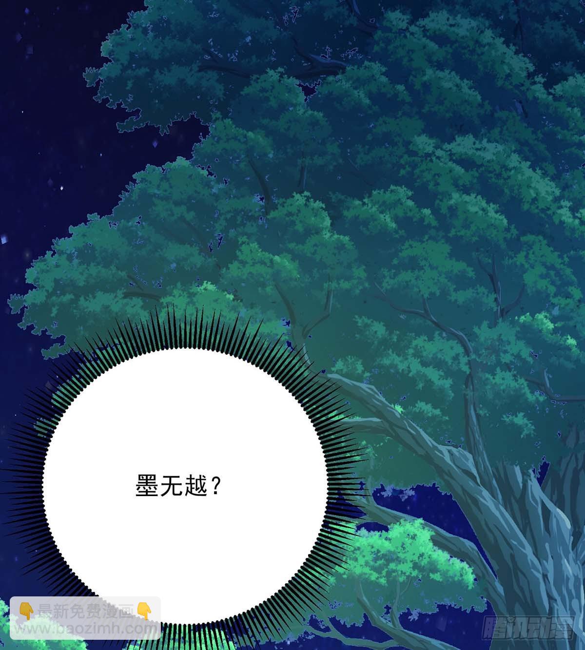 第272话 继续出发-第273话