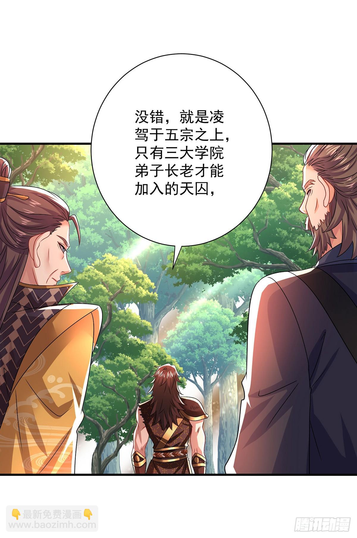 第274话 幕后真凶-第275话