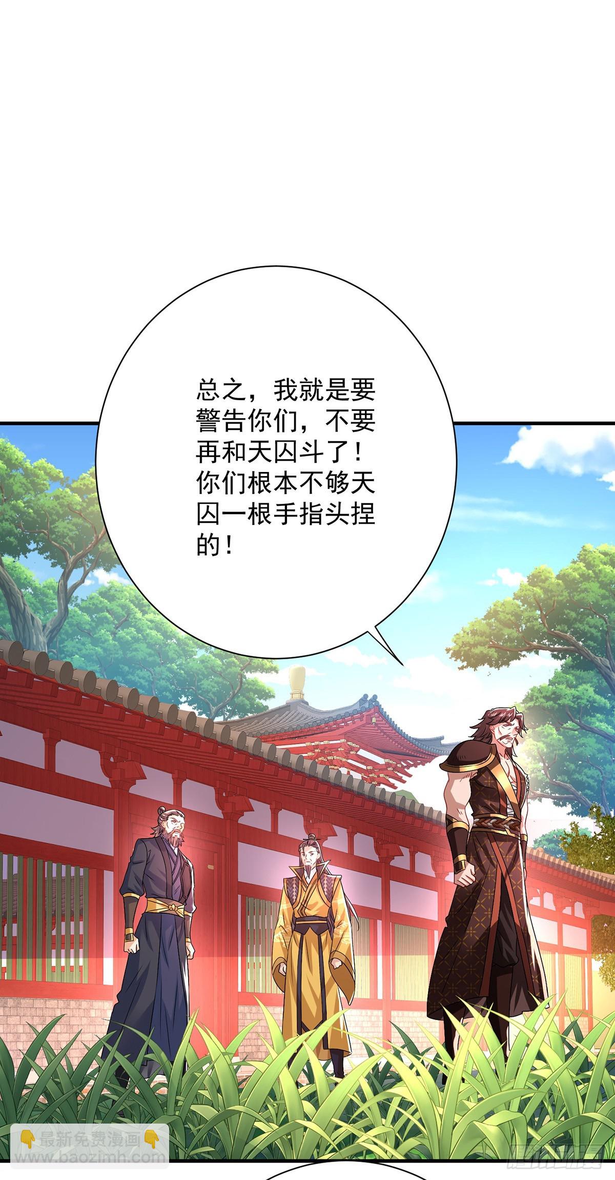 第274话 幕后真凶-第275话