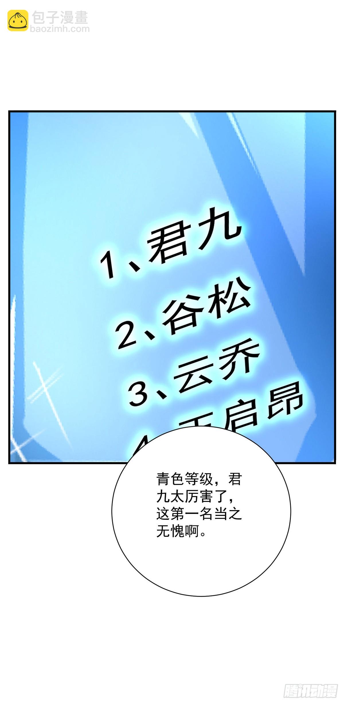 第274话 幕后真凶-第275话