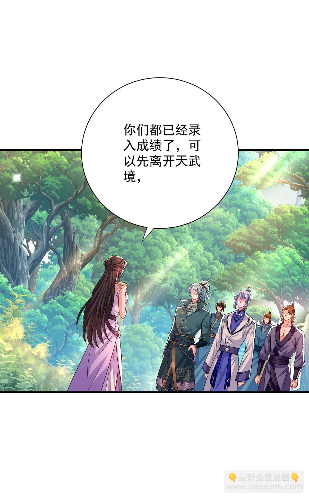 第274话 幕后真凶-第275话