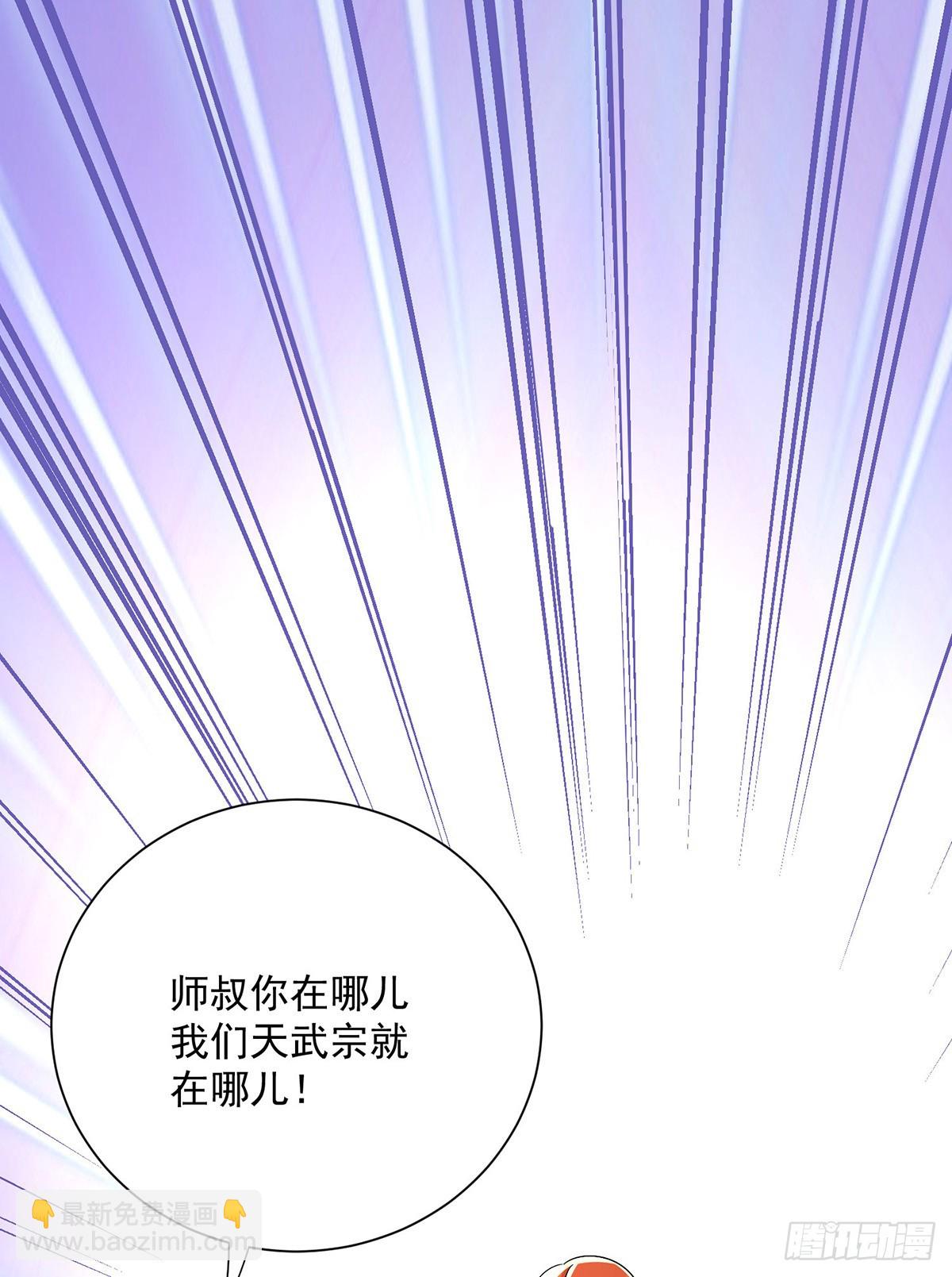 第274话 幕后真凶-第275话