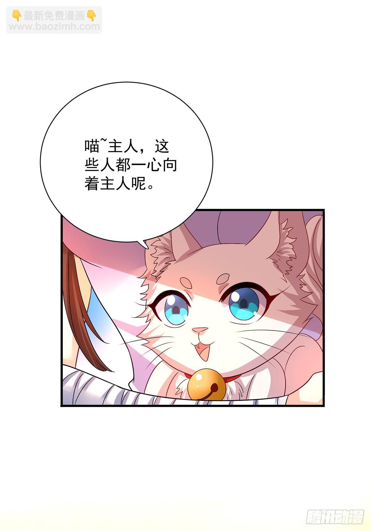 第274话 幕后真凶-第275话