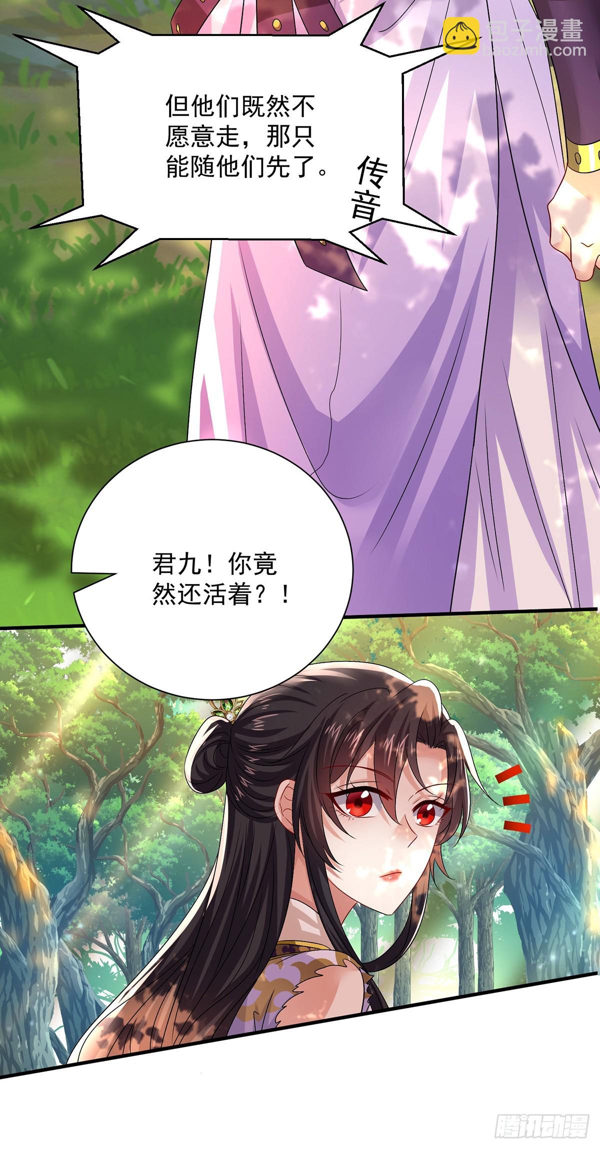 第274话 幕后真凶-第275话