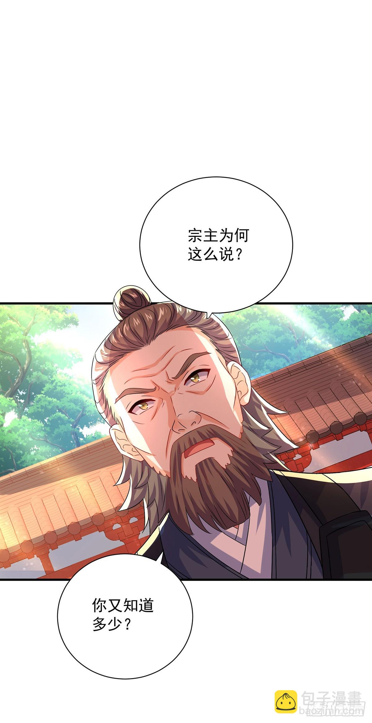 第274话 幕后真凶-第275话