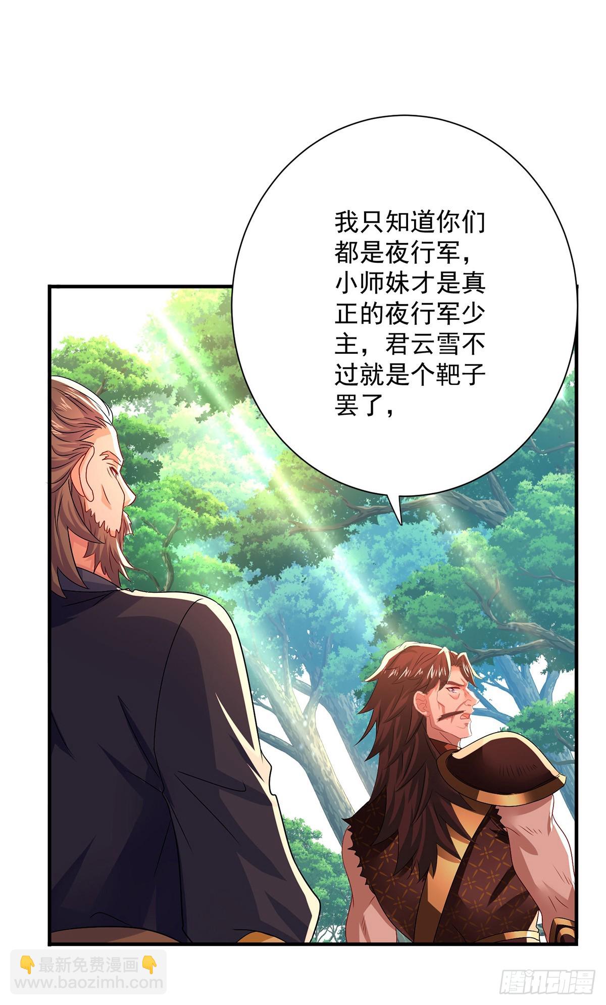 第274话 幕后真凶-第275话
