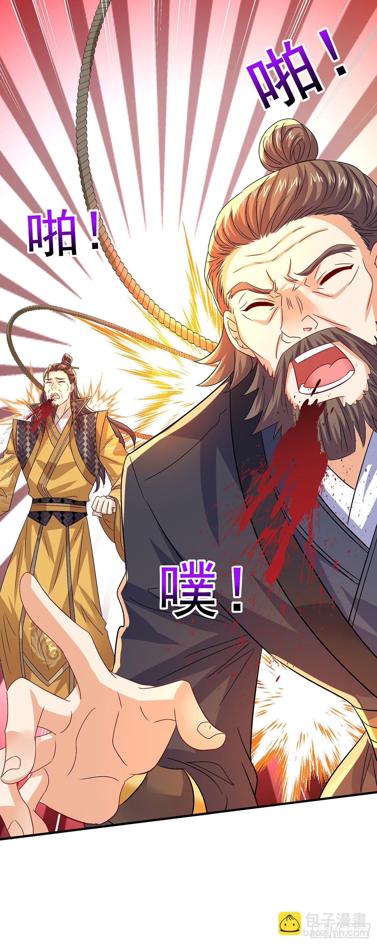 第276话 一起吧-第277话