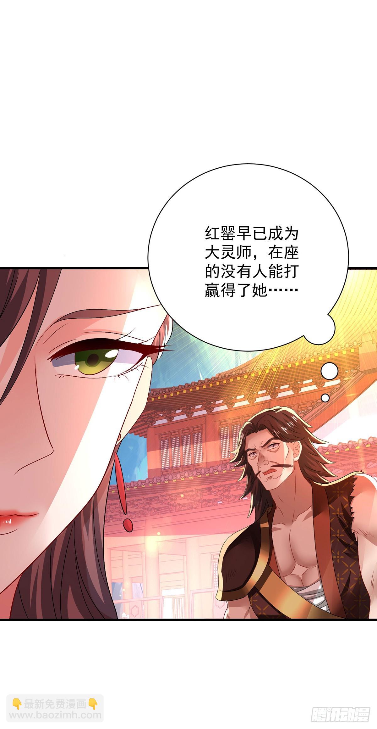 第276话 一起吧-第277话