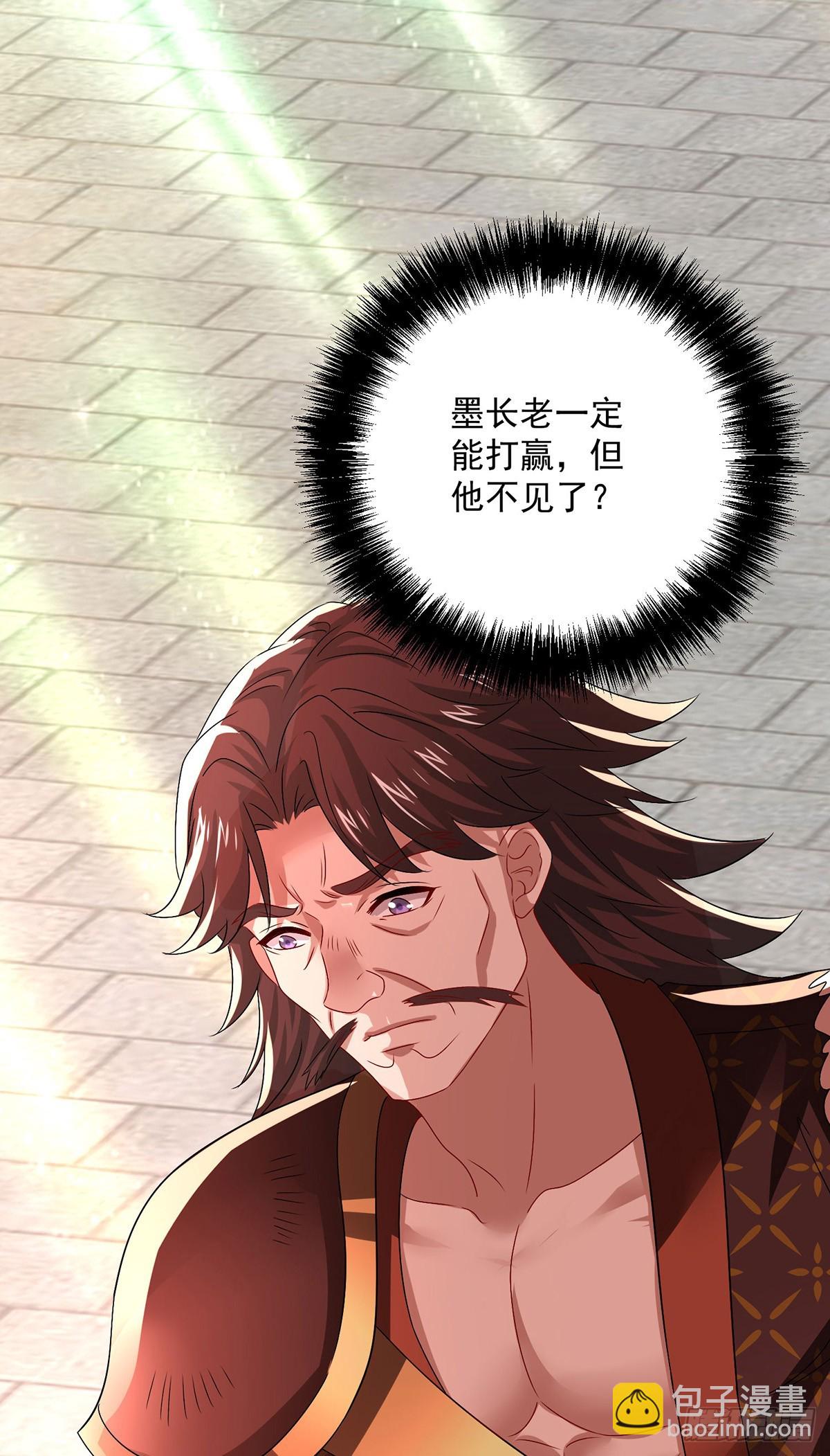 第276话 一起吧-第277话