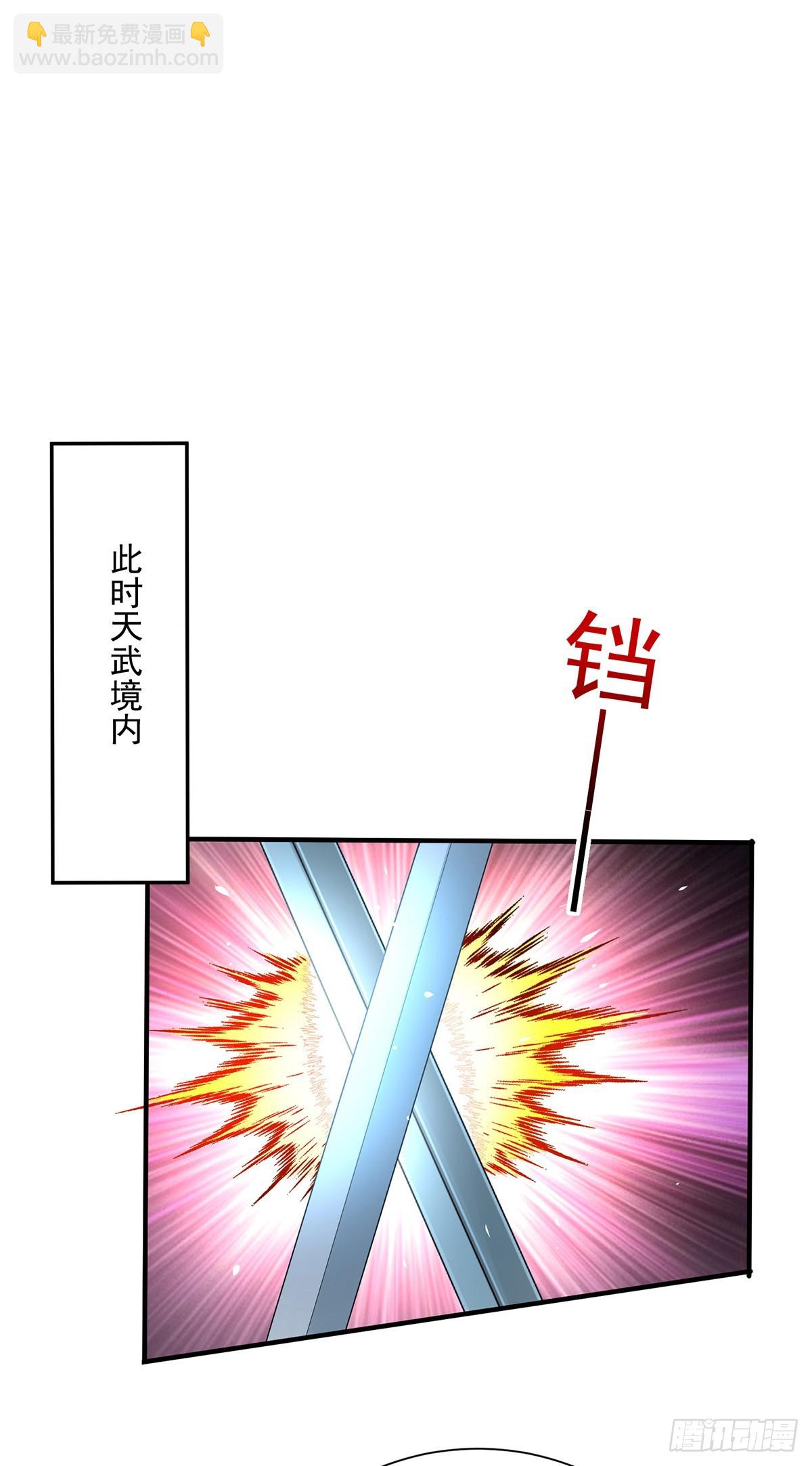 第276话 一起吧-第277话