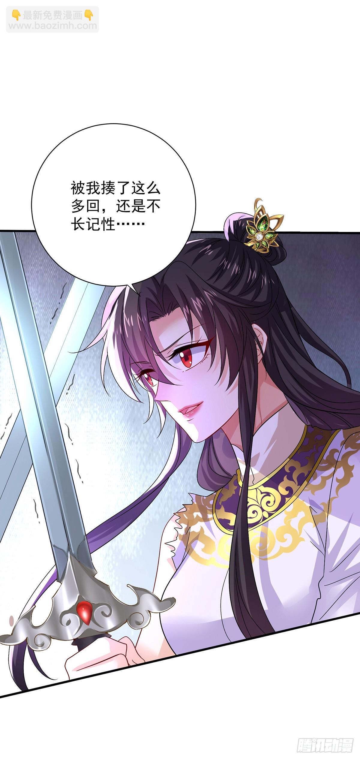 第276话 一起吧-第277话