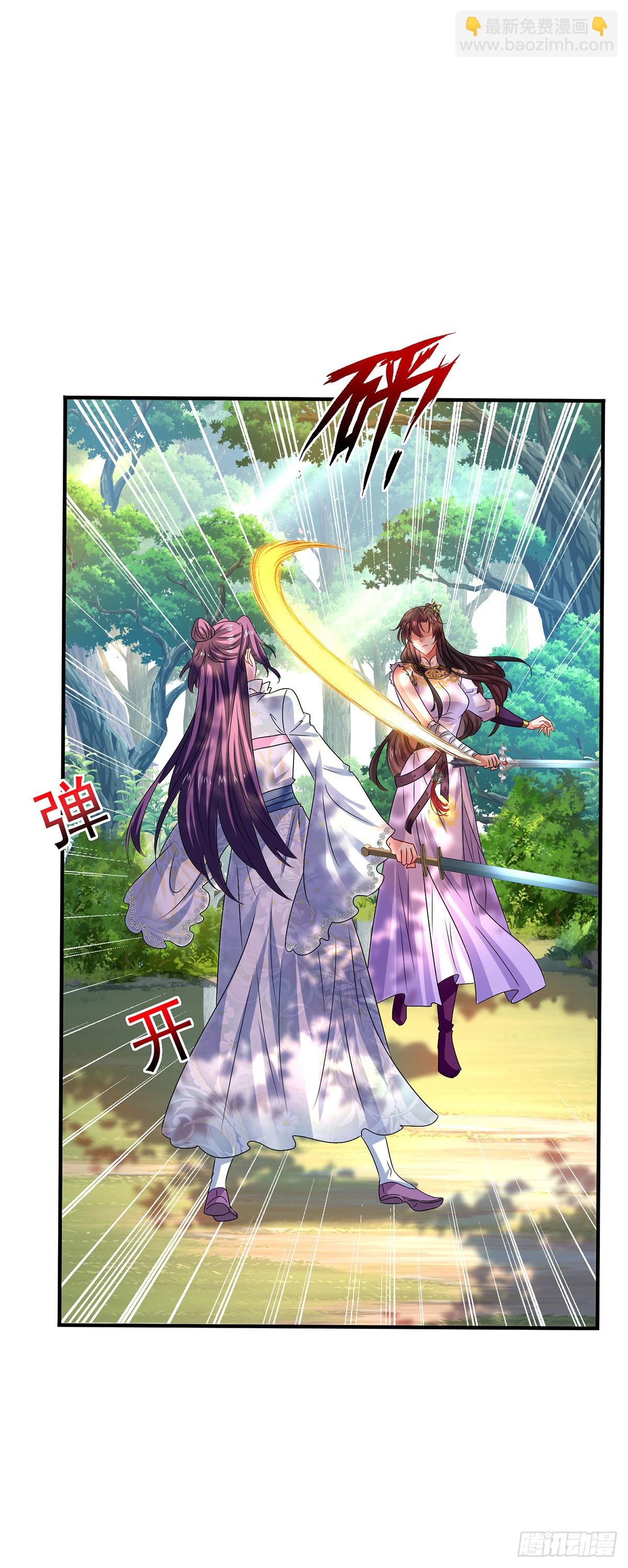 第276话 一起吧-第277话