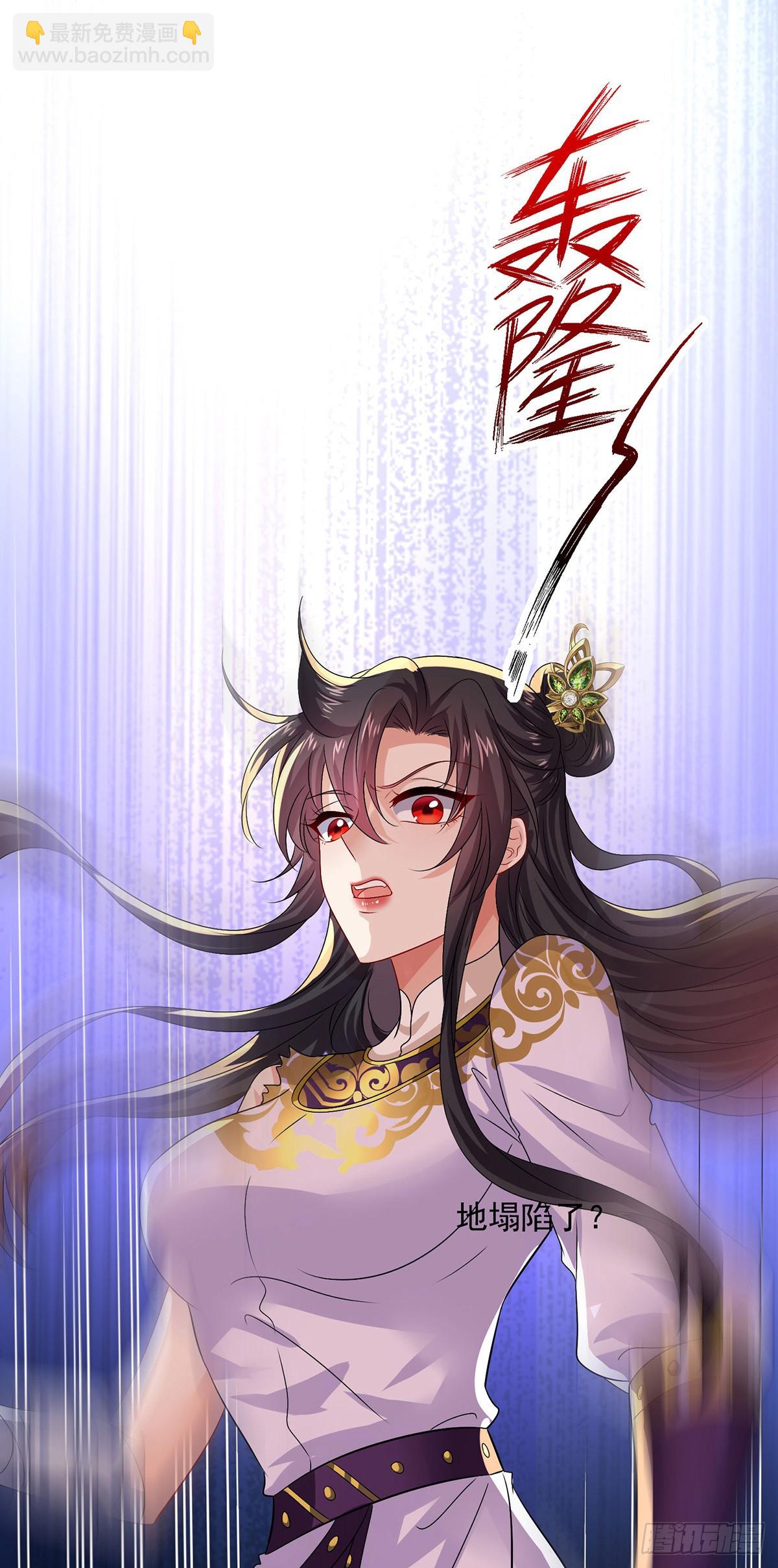 第276话 一起吧-第277话