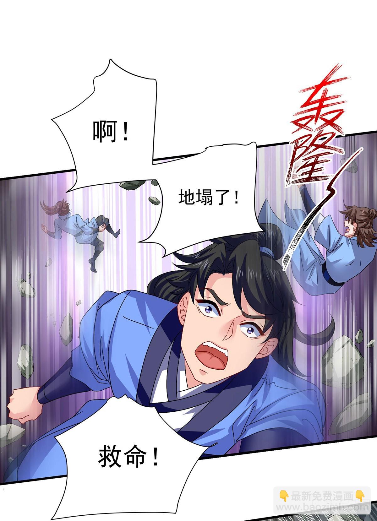 第276话 一起吧-第277话