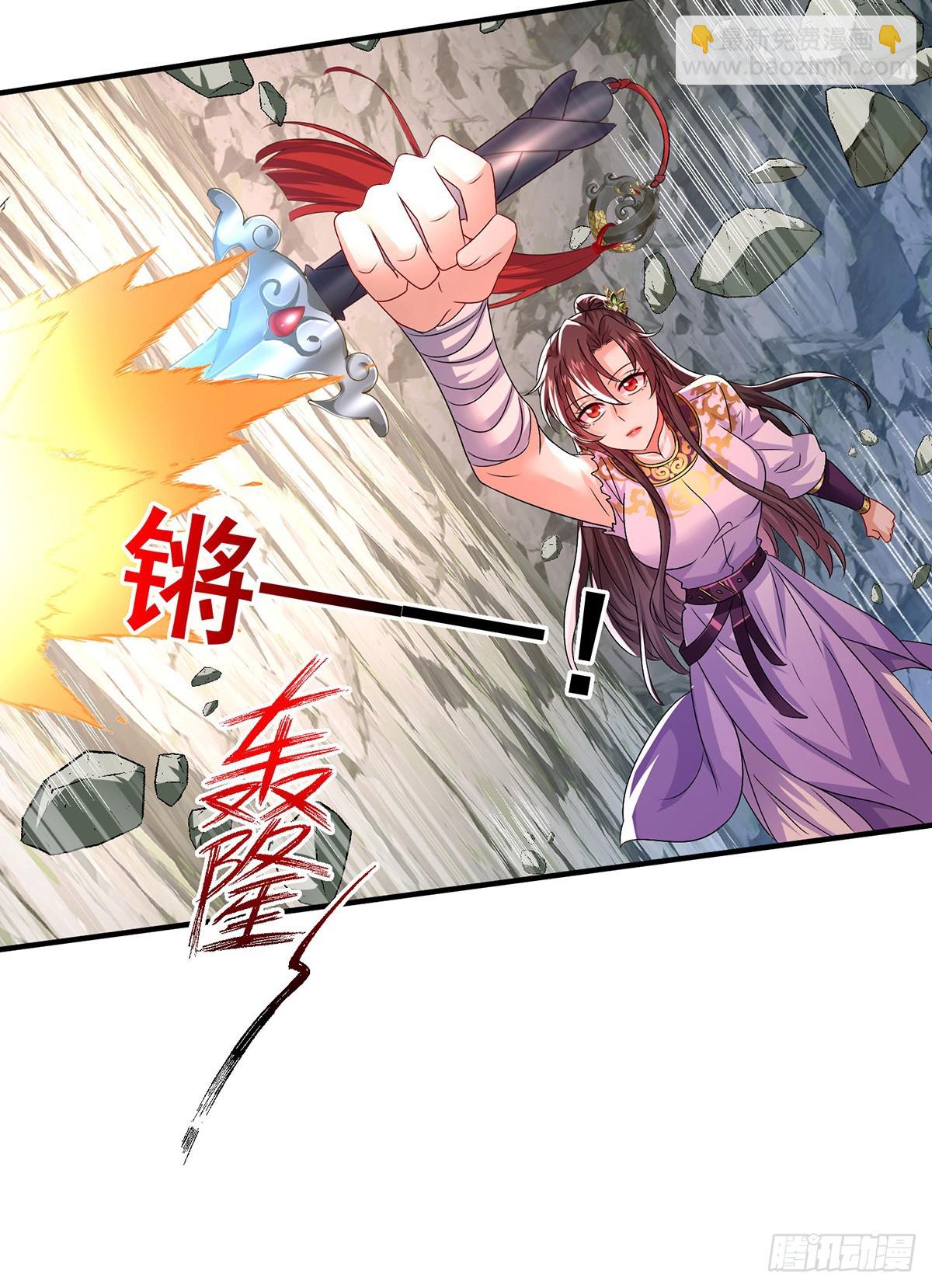 第276话 一起吧-第277话
