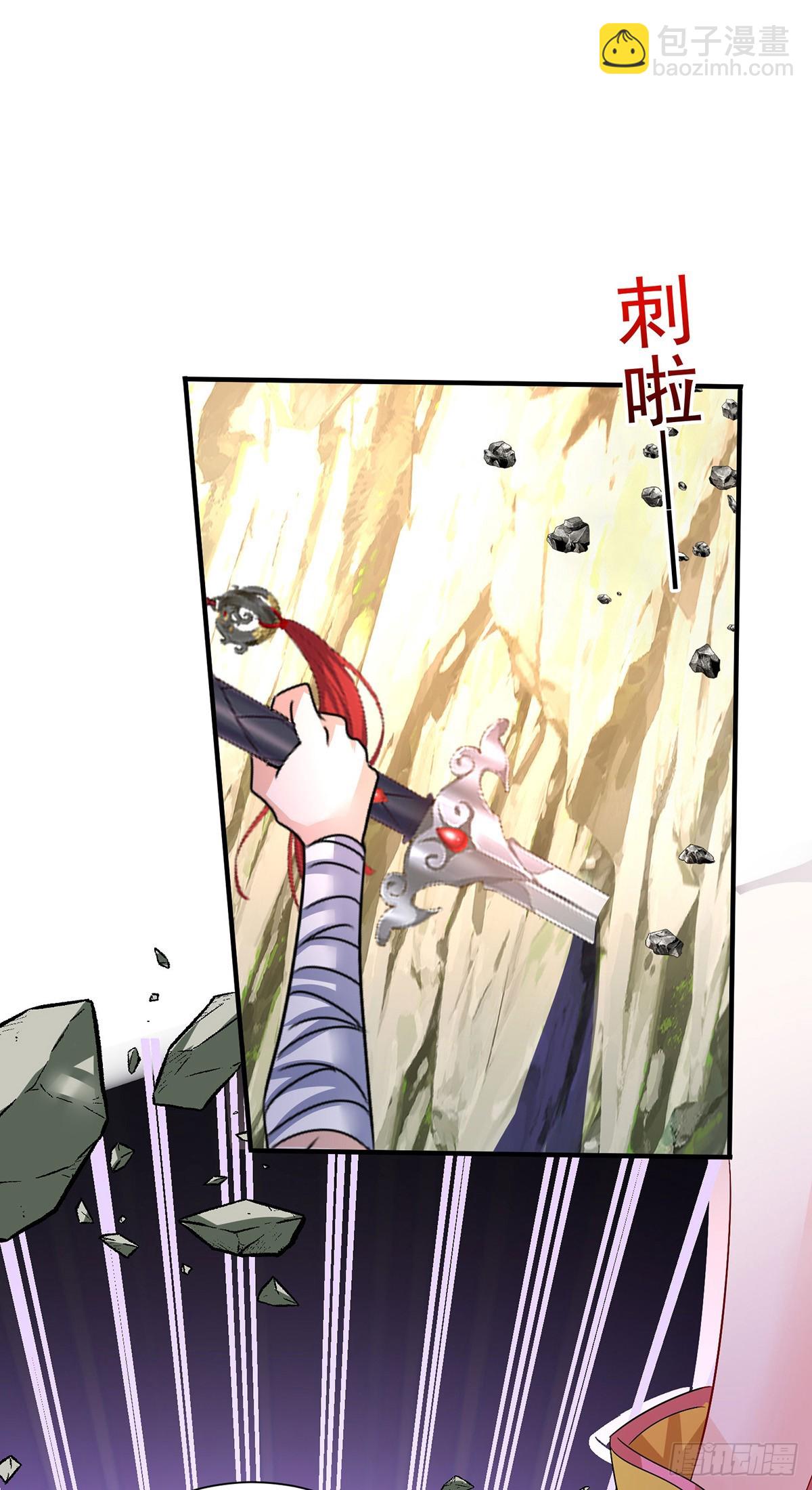 第276话 一起吧-第277话