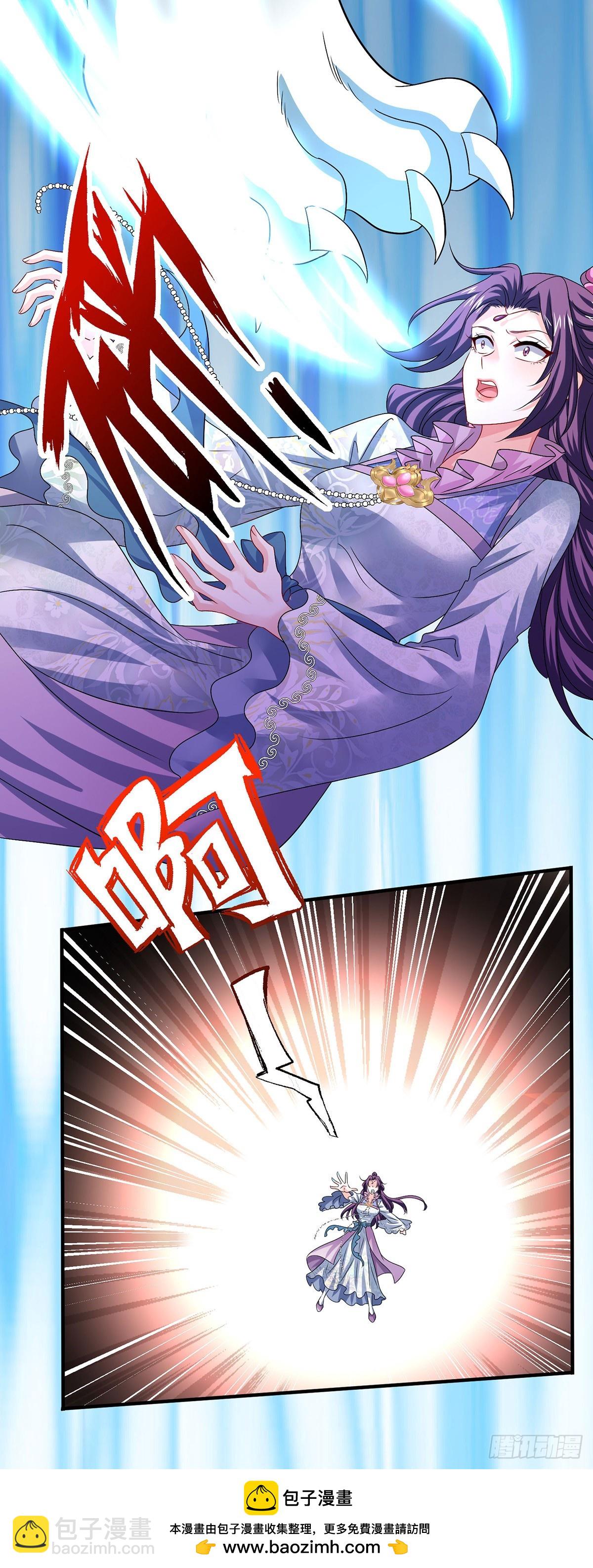 第276话 一起吧-第277话