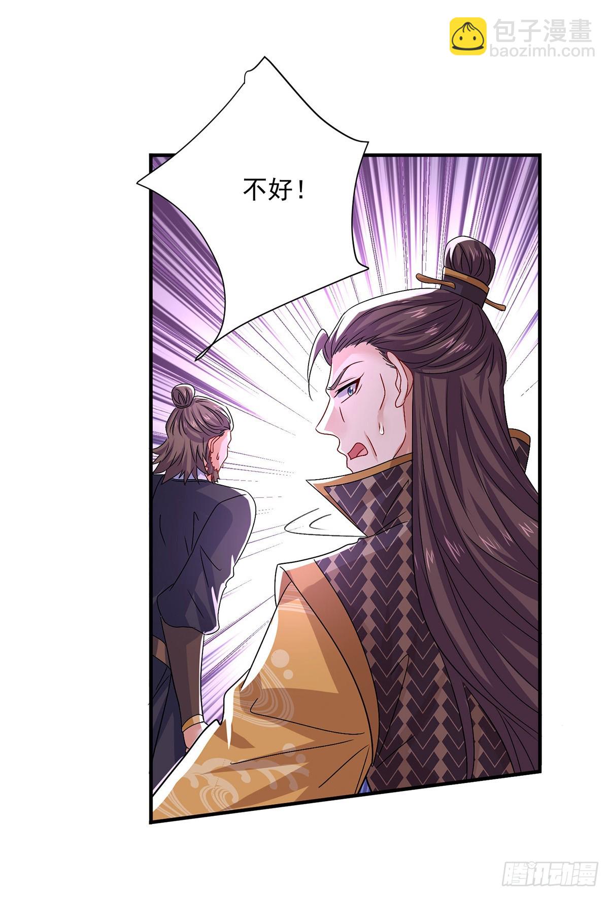 第276话 一起吧-第277话