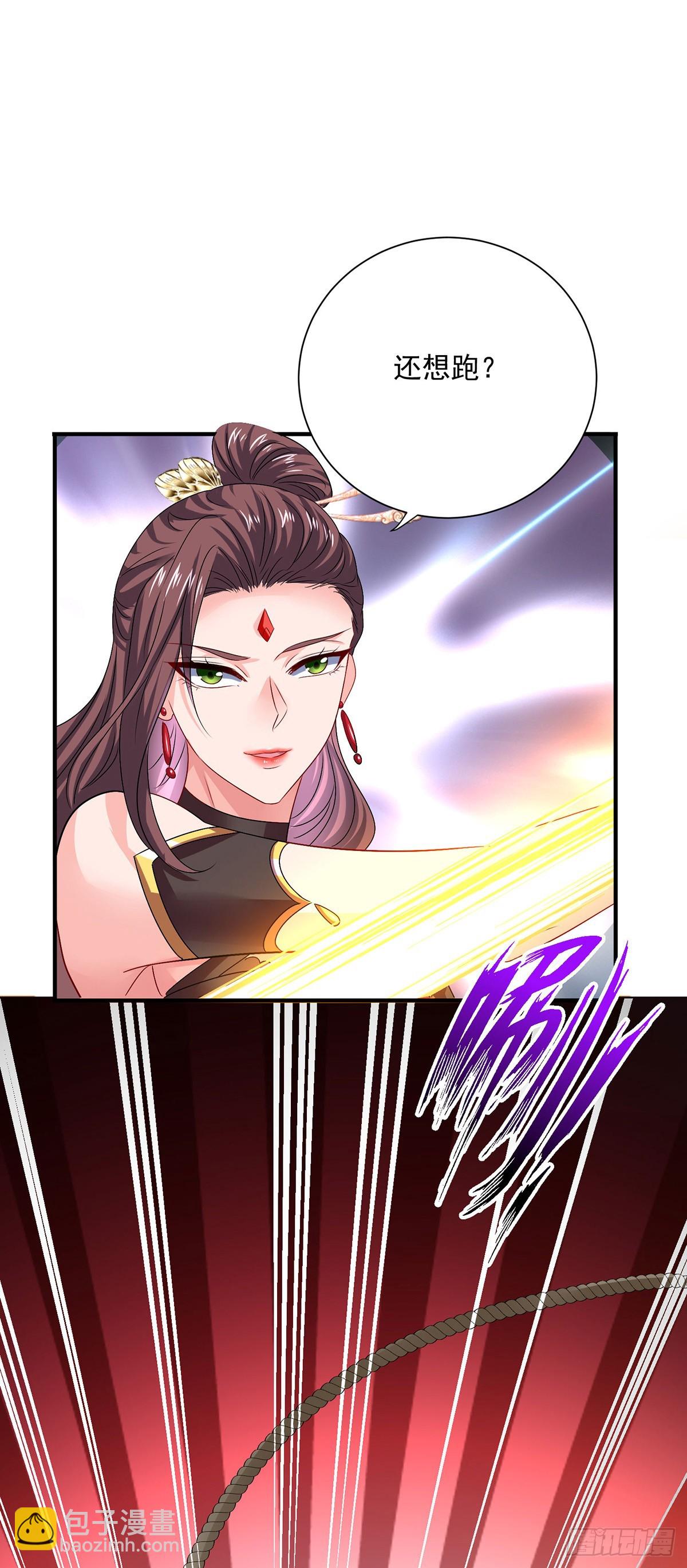 第276话 一起吧-第277话