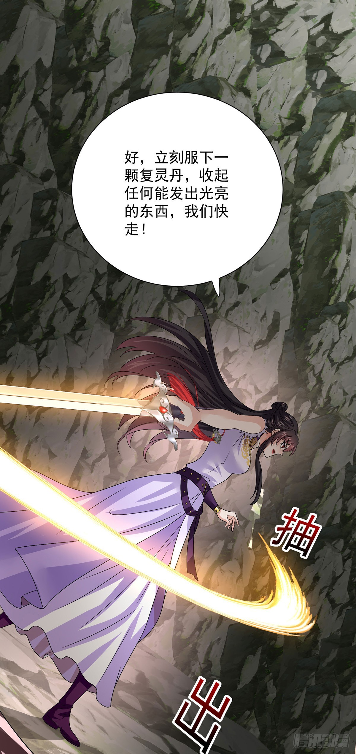 第278话 追杀-第279话