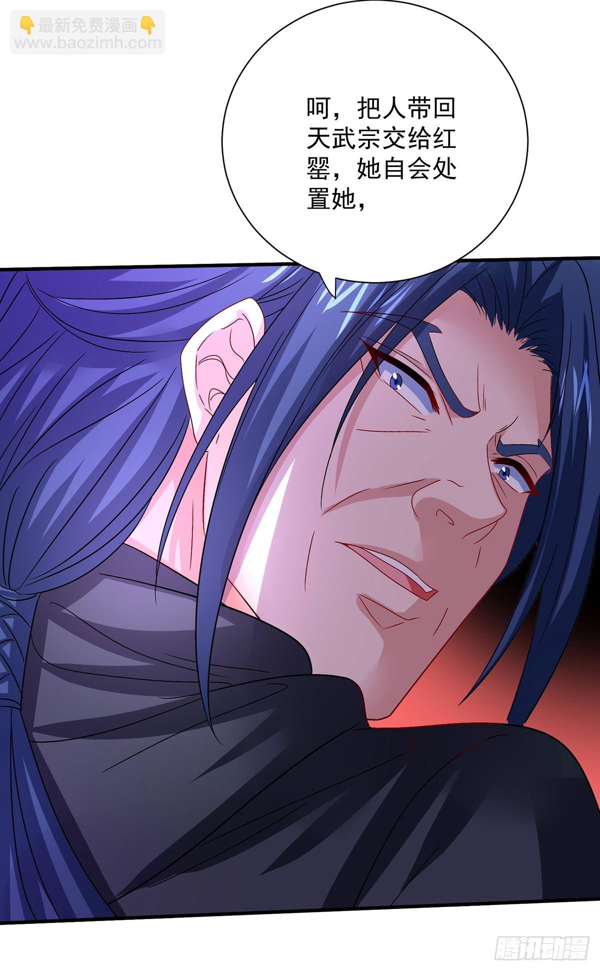 第278话 追杀-第279话