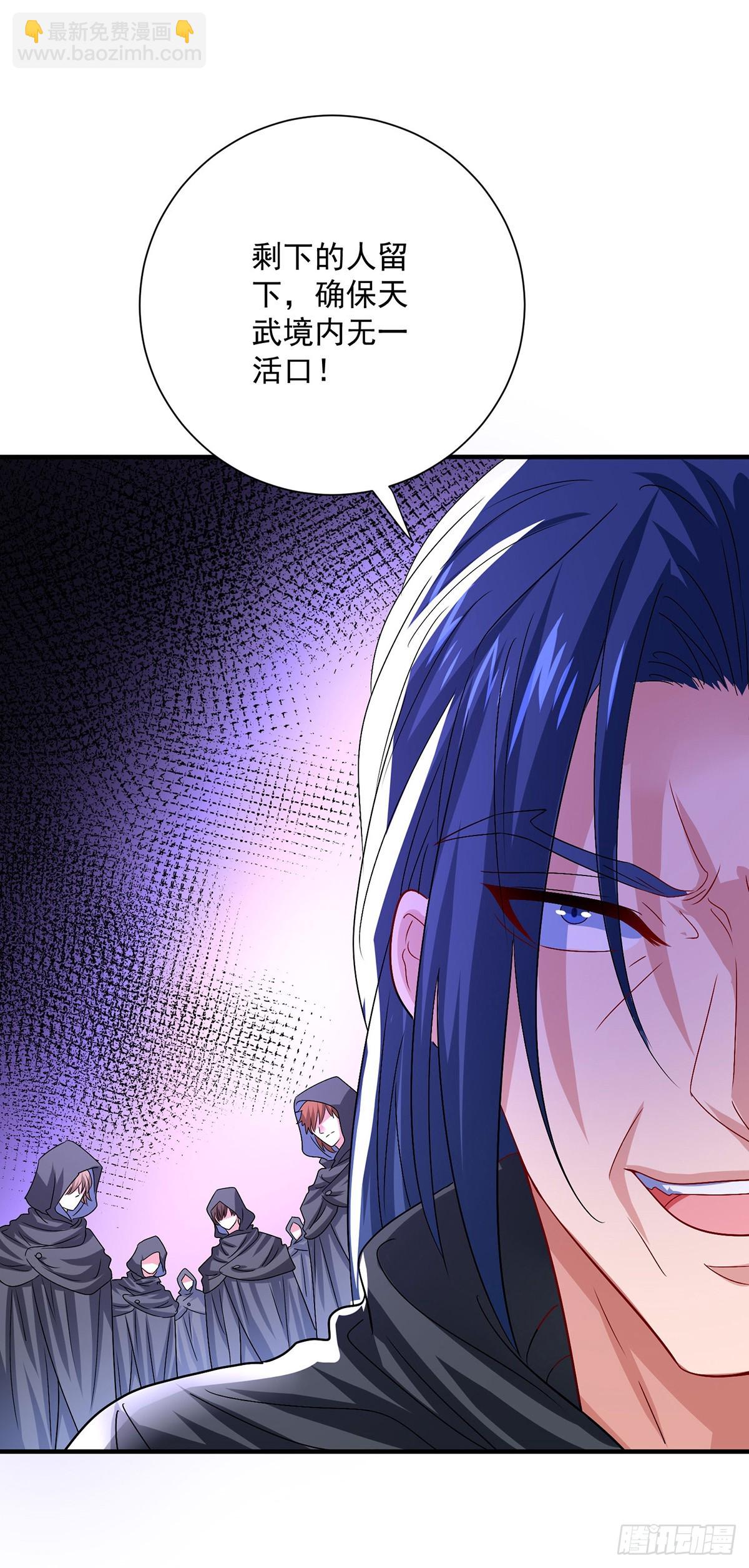 第278话 追杀-第279话