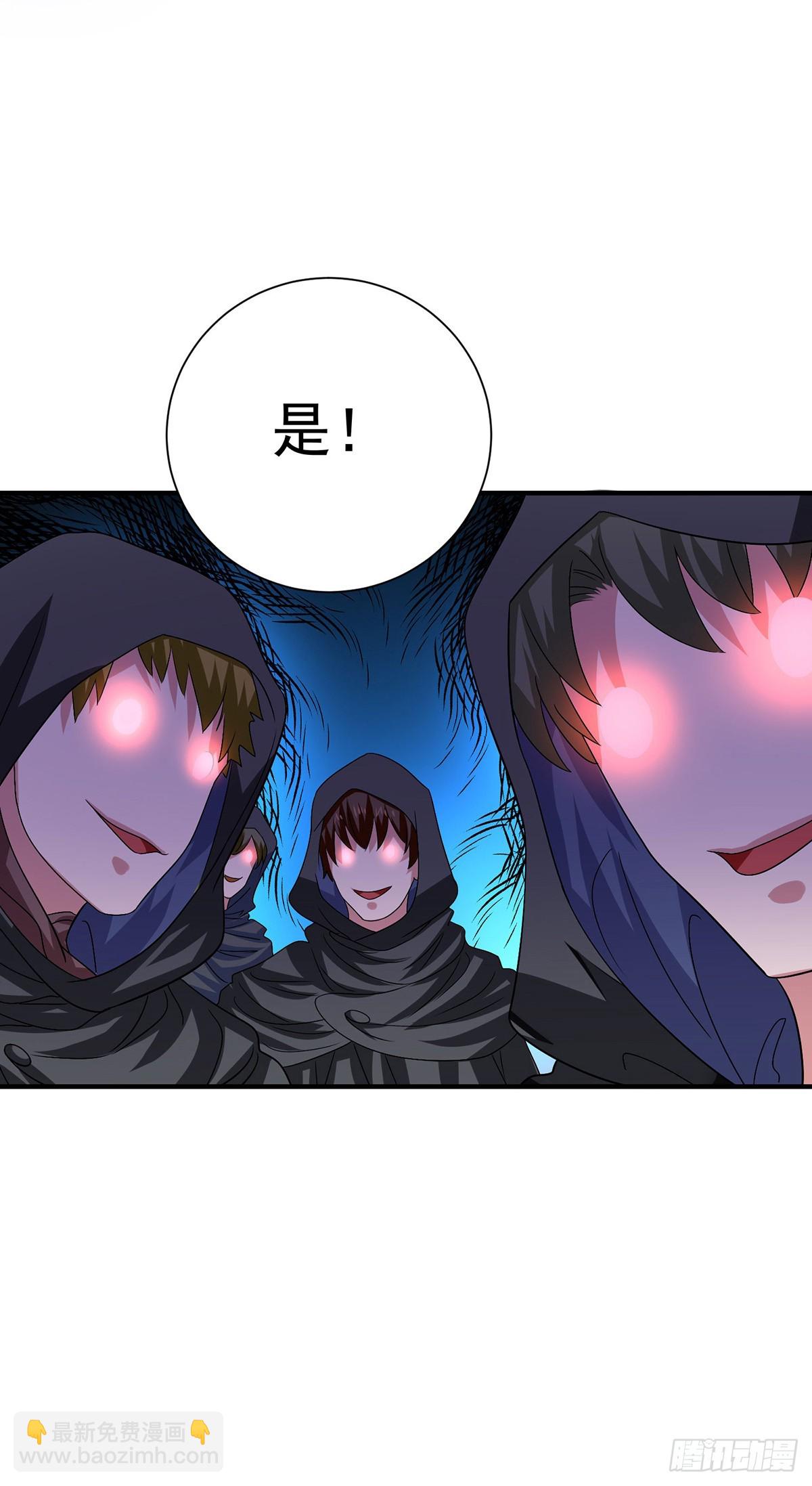 第278话 追杀-第279话