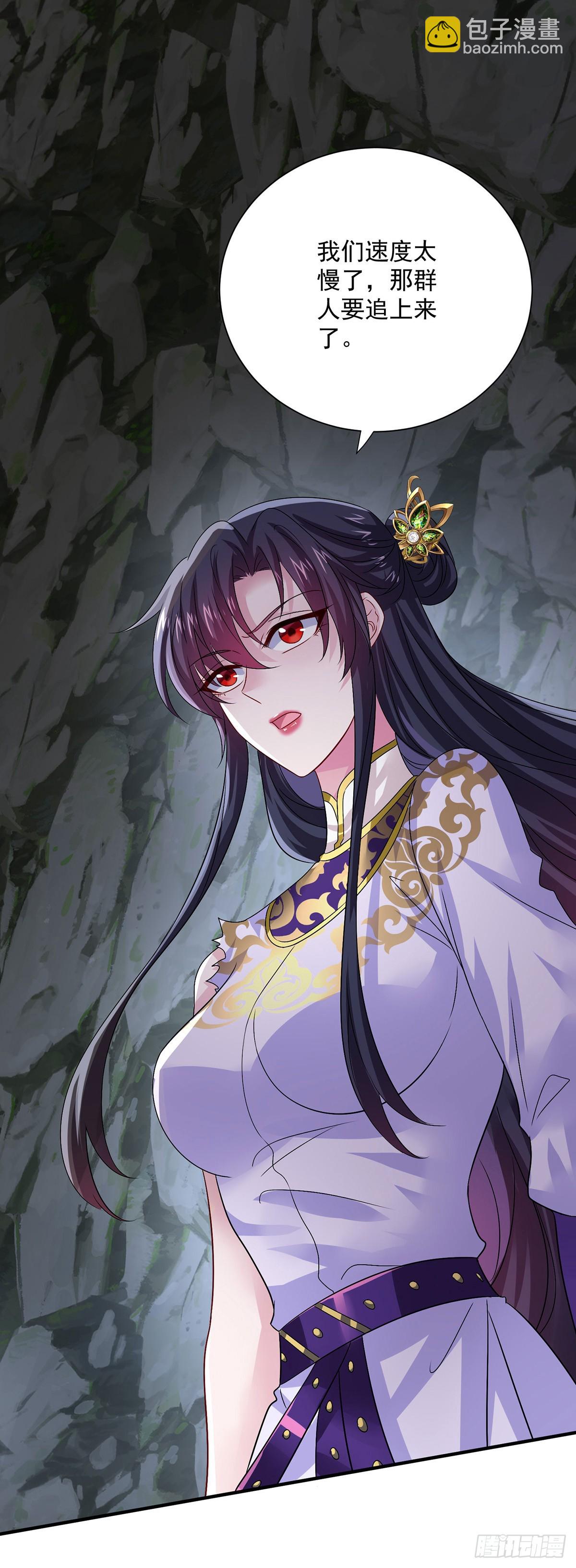 第278话 追杀-第279话
