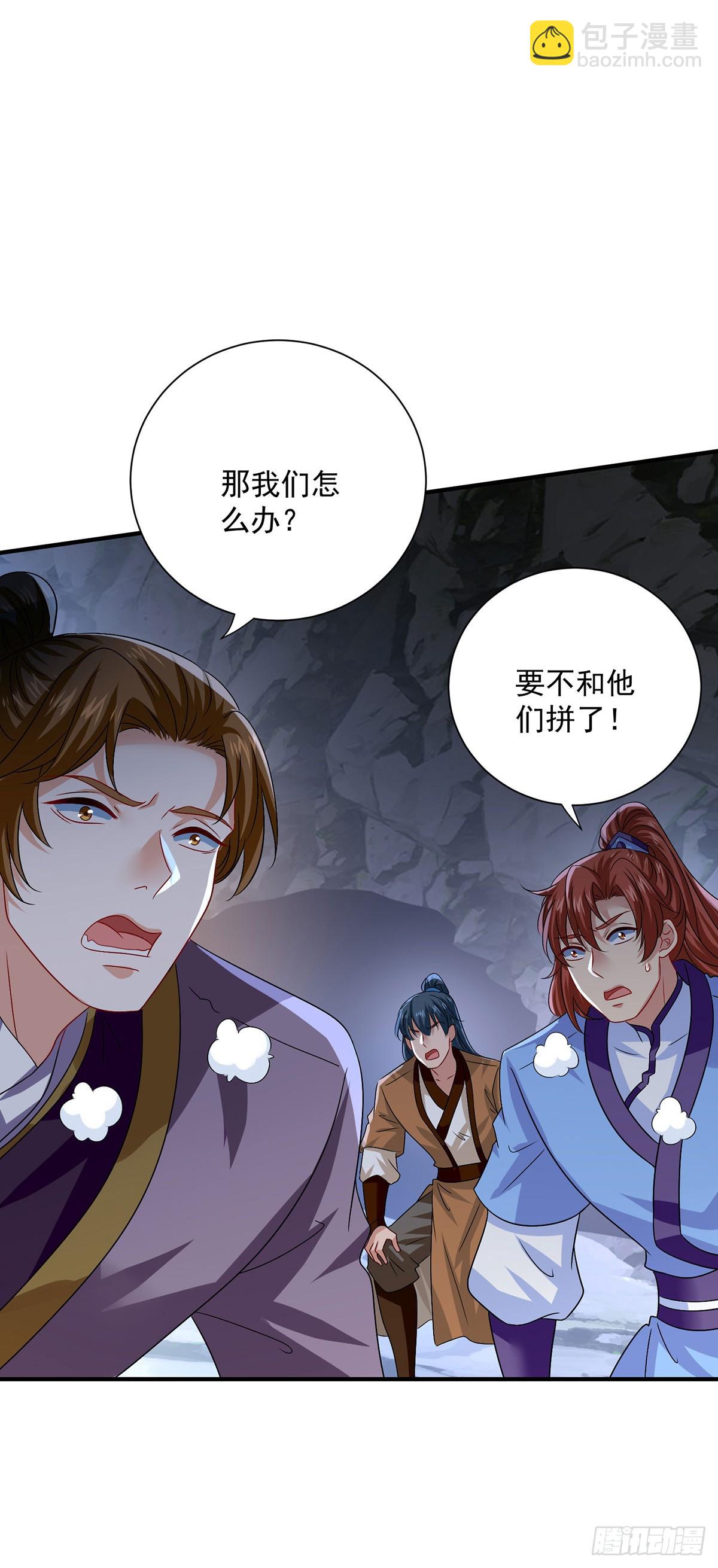 第278话 追杀-第279话