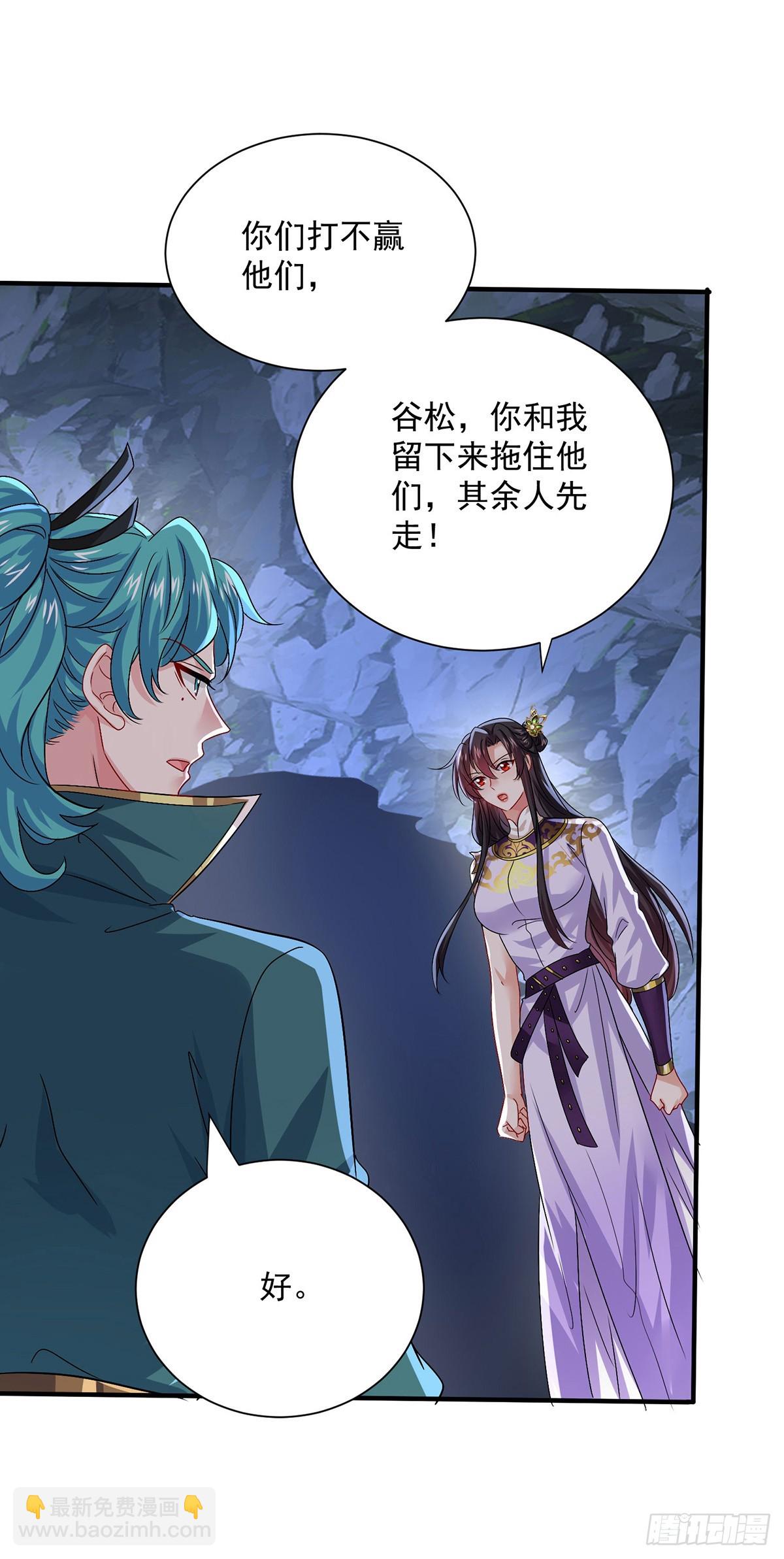 第278话 追杀-第279话