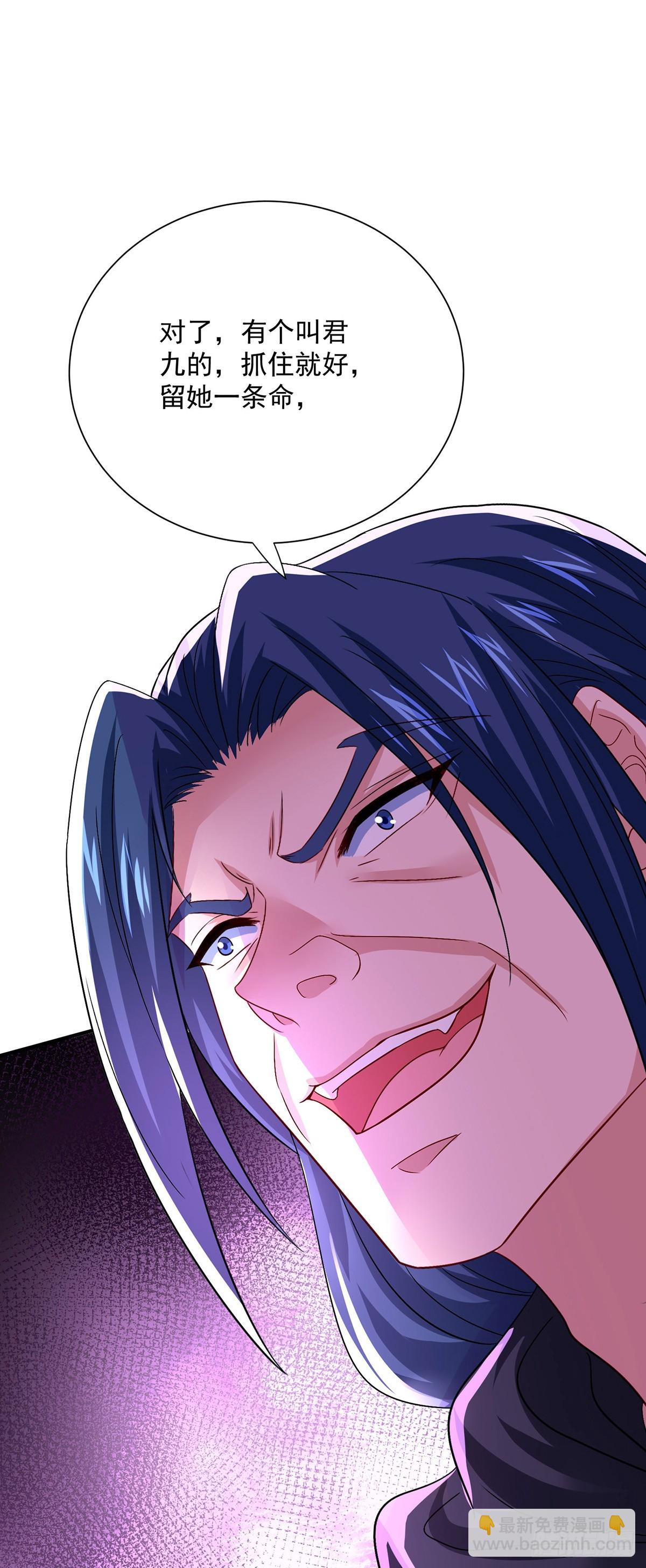 第278话 追杀-第279话
