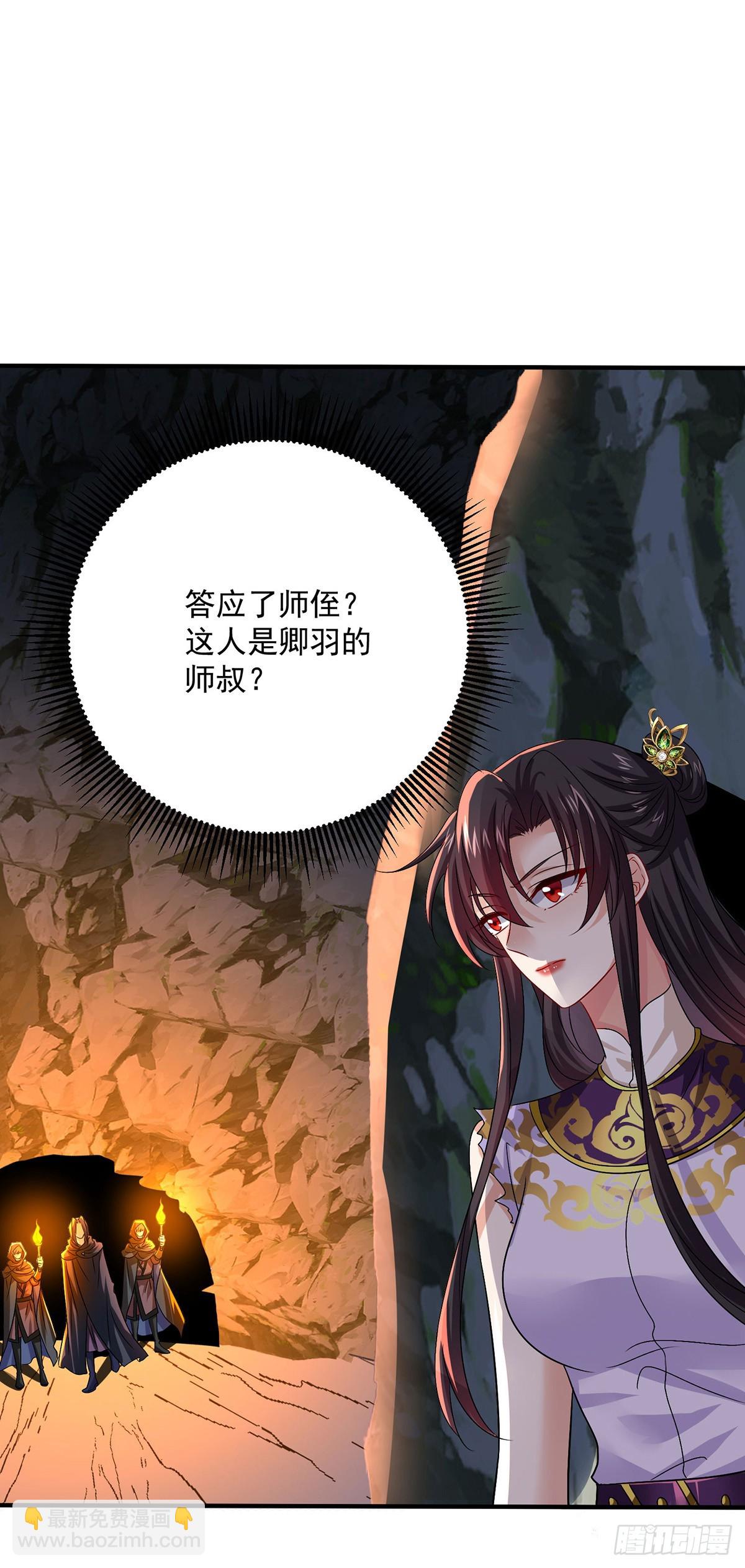 第278话 追杀-第279话