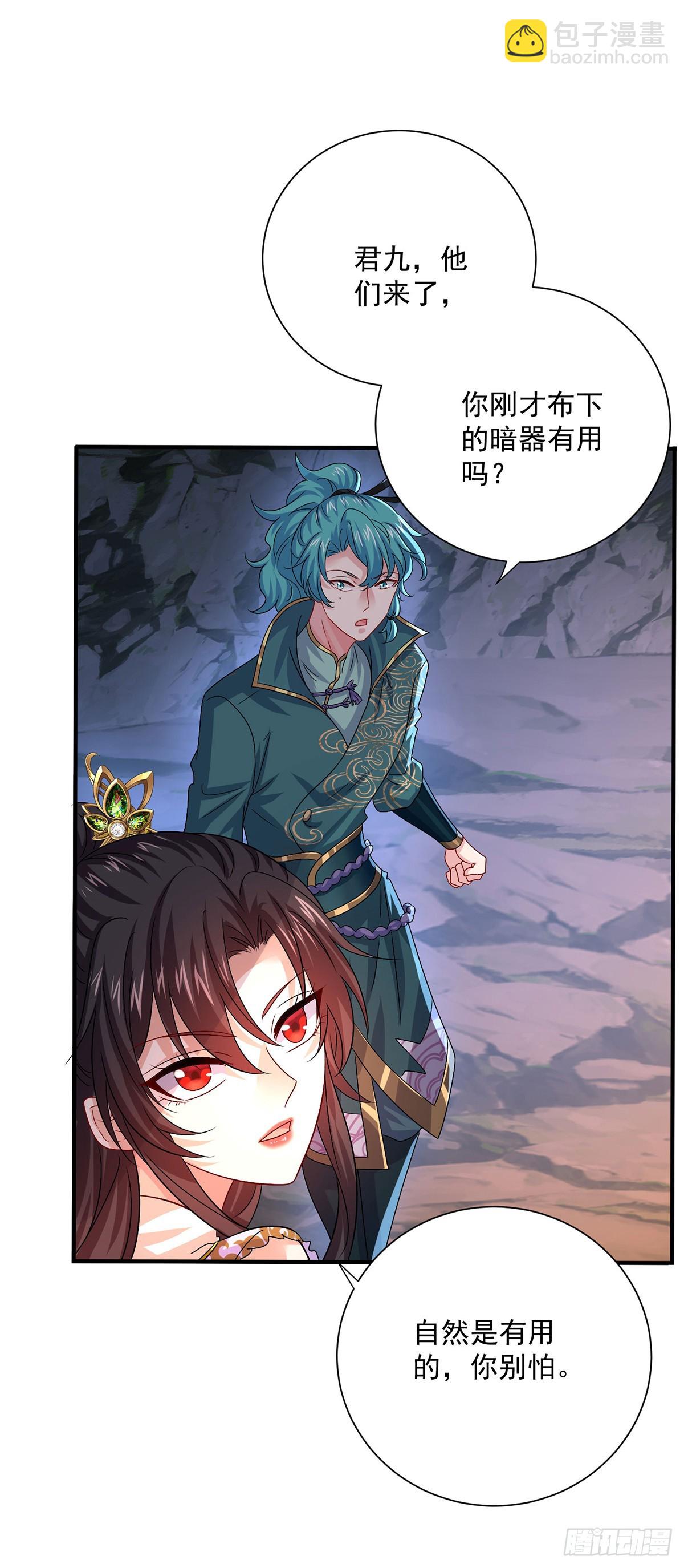 第278话 追杀-第279话