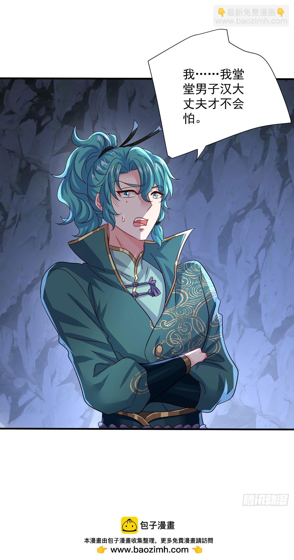 第278话 追杀-第279话