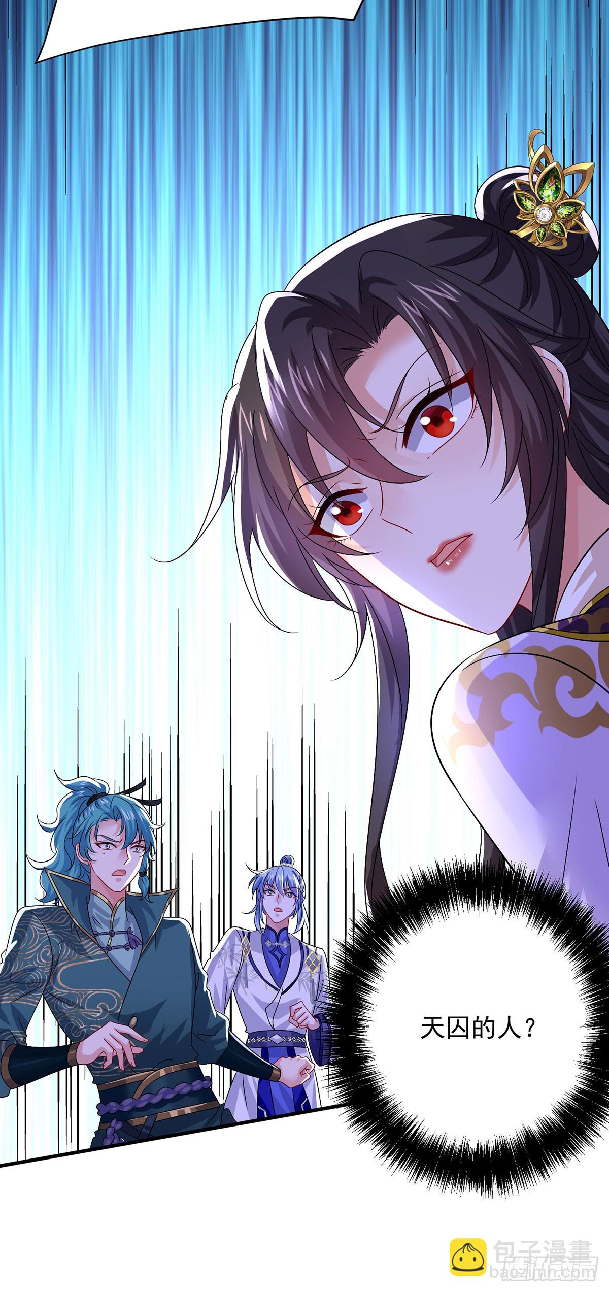 第278话 追杀-第279话