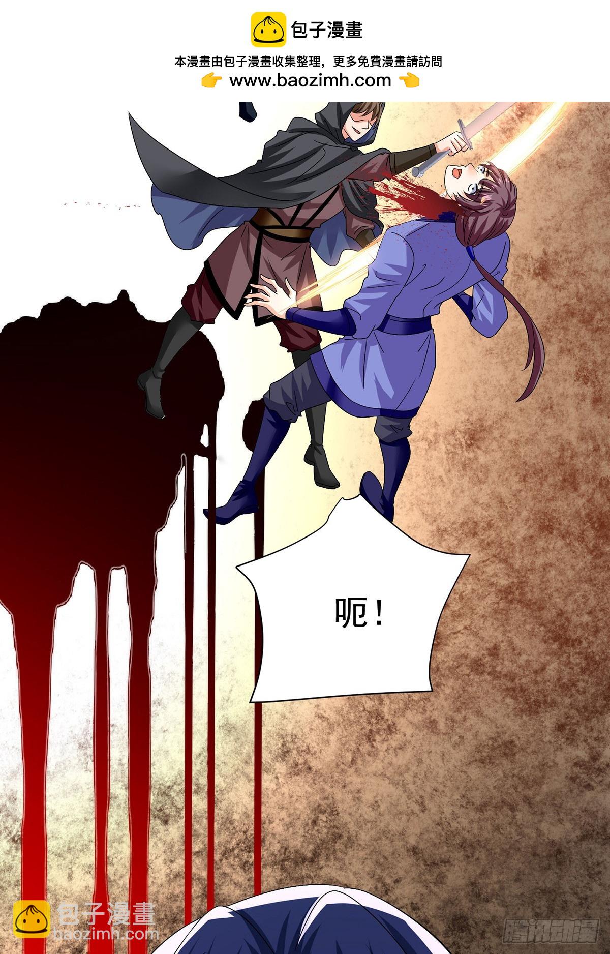 第278话 追杀-第279话