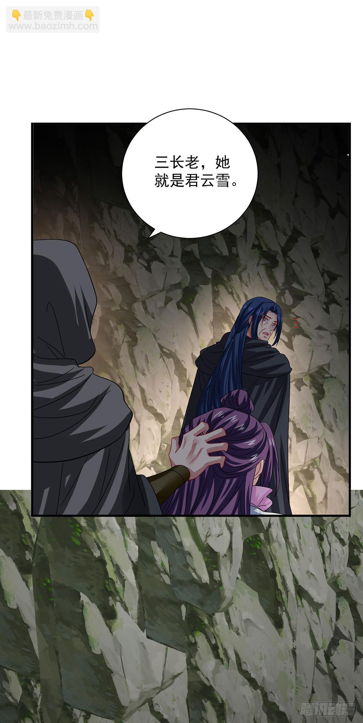 第278话 追杀-第279话