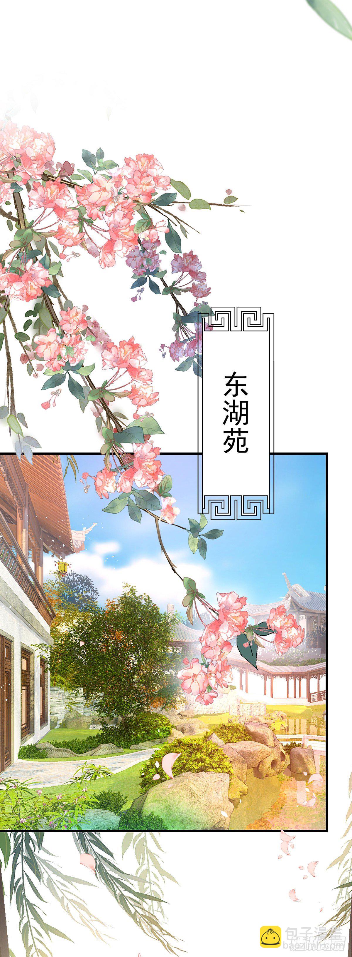 第28话 笑柄-第29话