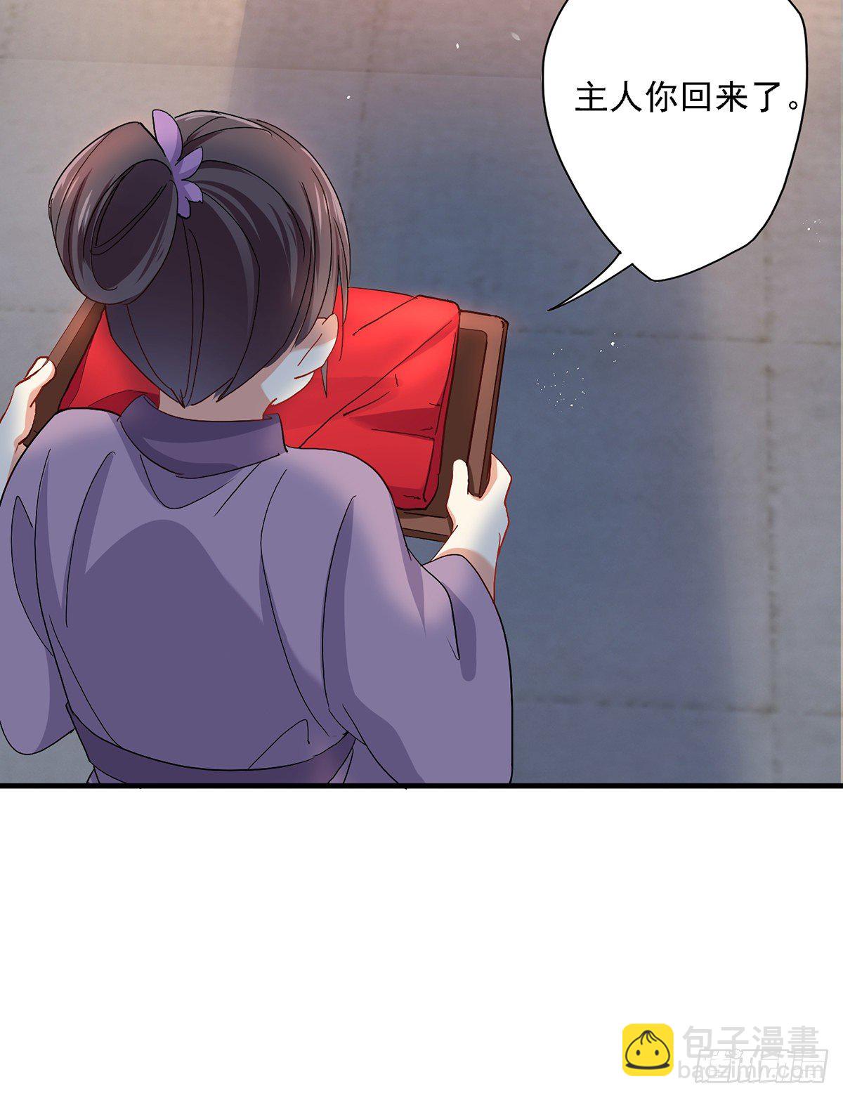 第28话 笑柄-第29话