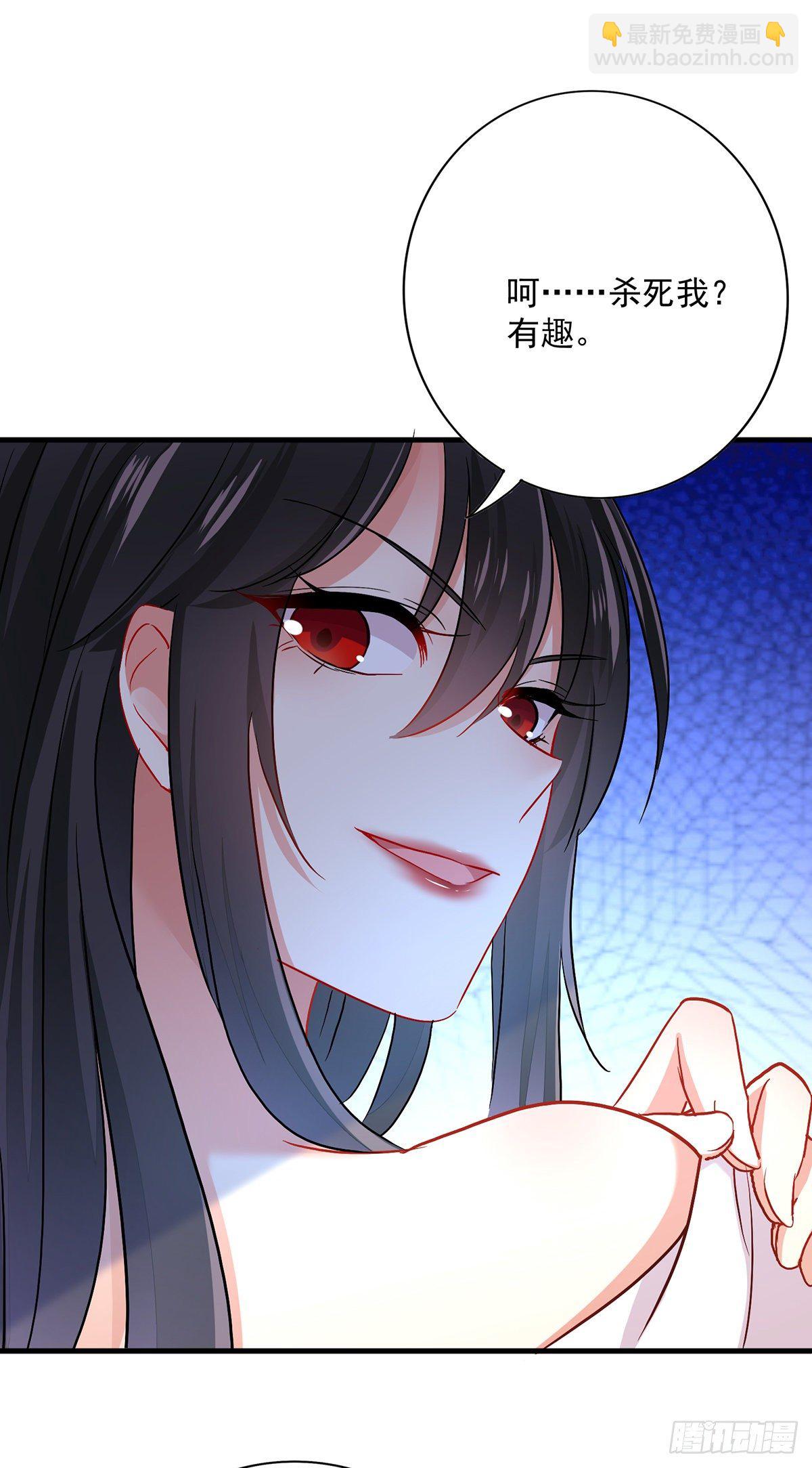 第28话 笑柄-第29话
