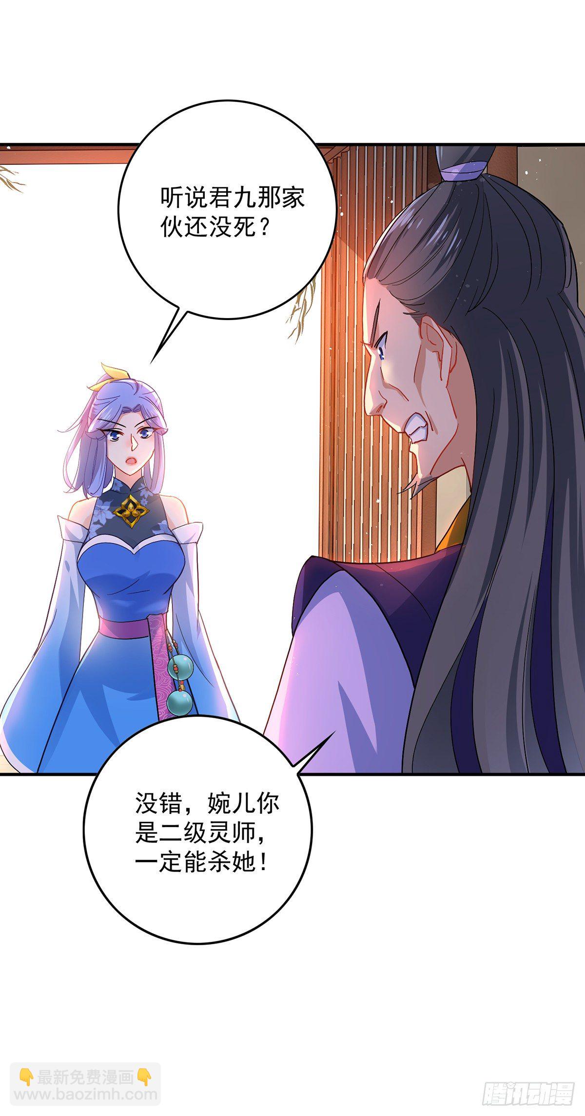 第28话 笑柄-第29话