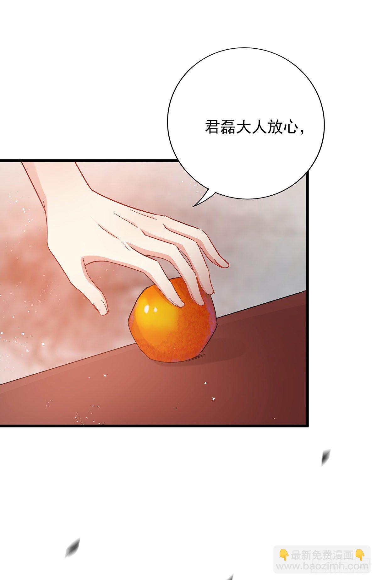 第28话 笑柄-第29话
