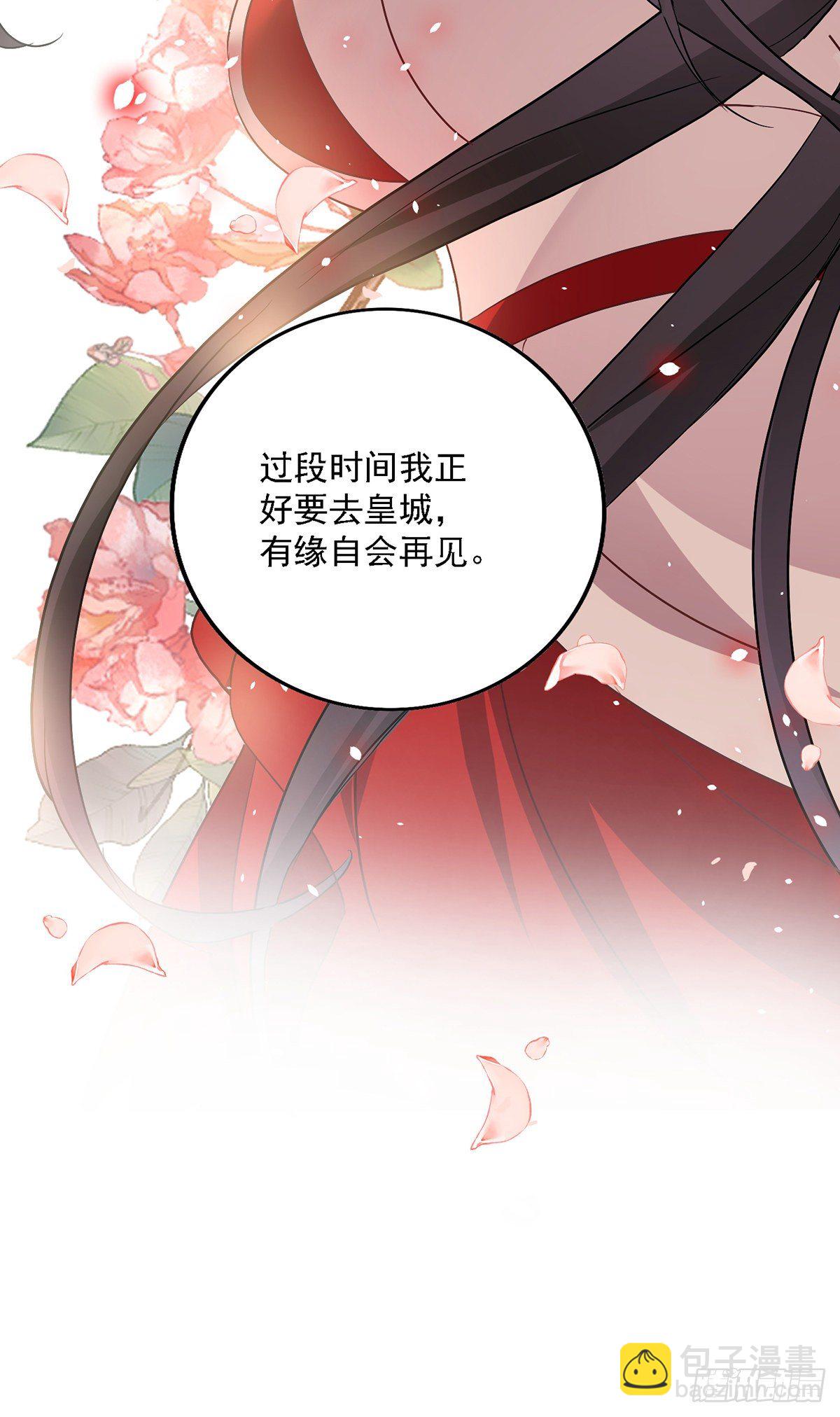 第28话 笑柄-第29话