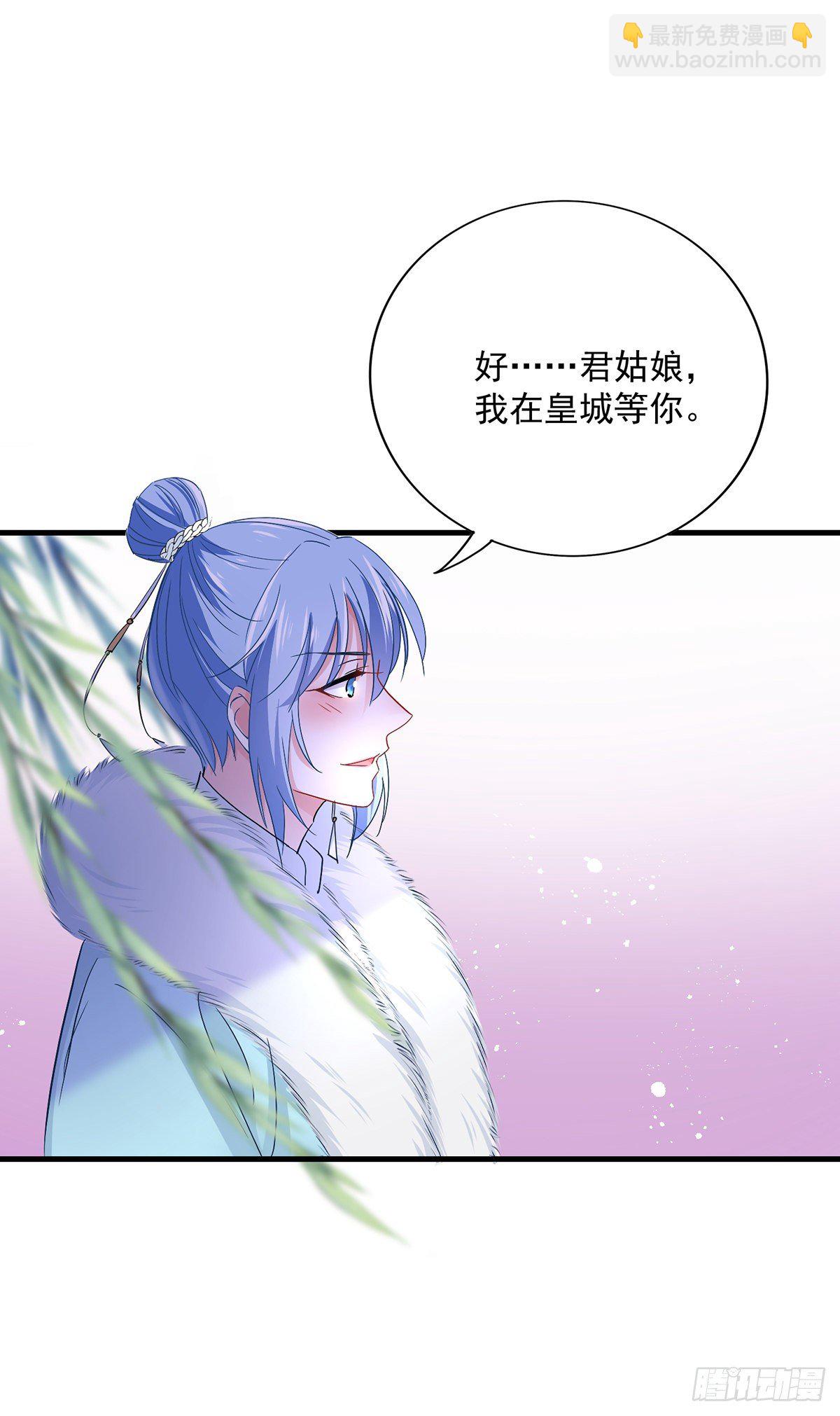 第28话 笑柄-第29话