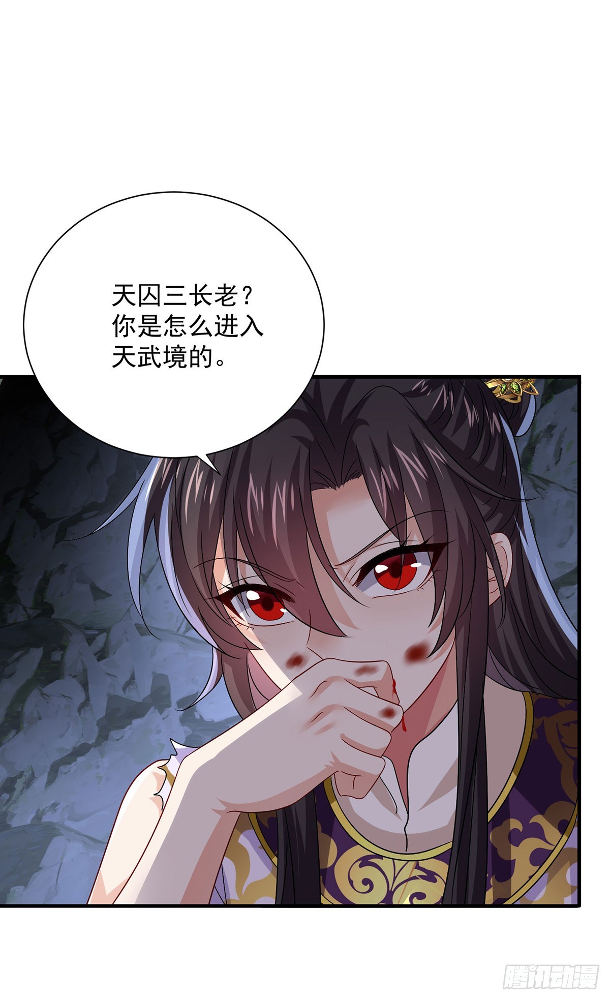 第280话 究竟有什么阴谋呢？-第281话