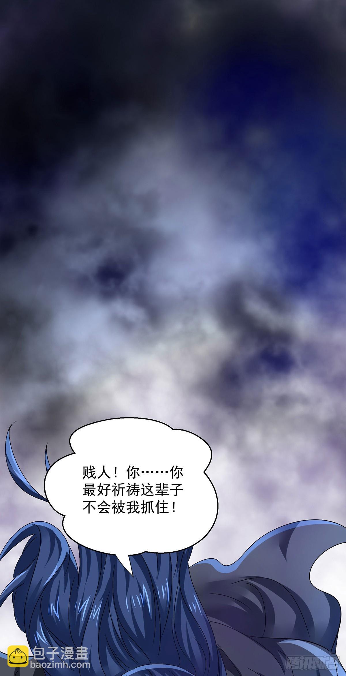 第280话 究竟有什么阴谋呢？-第281话