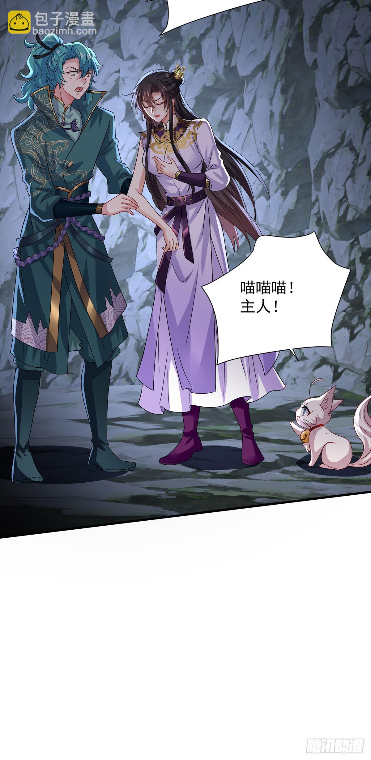 第280话 究竟有什么阴谋呢？-第281话